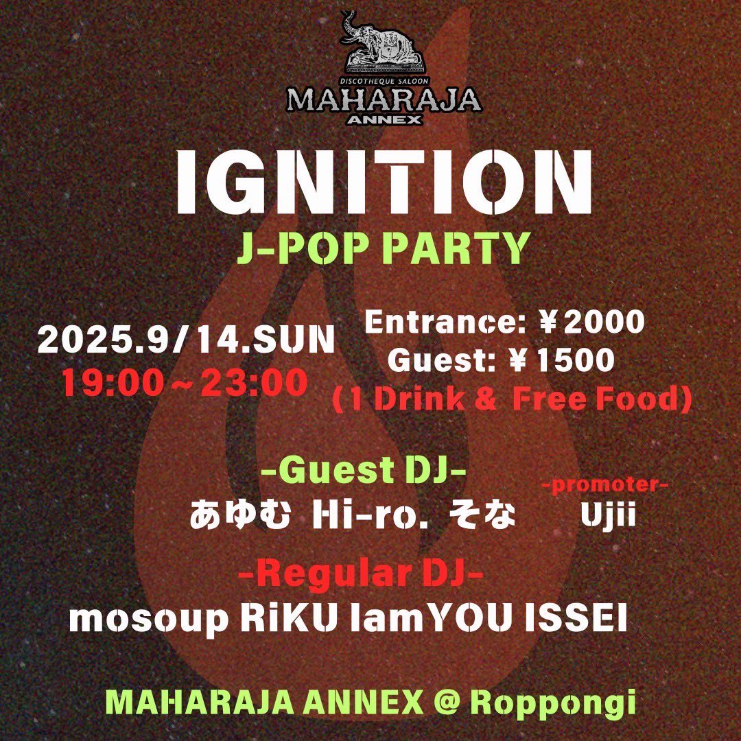 【出演告知】

 #IGNITION 
J-POPにて初DJ❤️‍🔥
素敵なイベントにお呼びいただきました！
懐かしのあの曲だったりやります✨️

🗓9/14(Sat.)
🕗19:00~21:00
📍MAHARAJA ANEX
👛2,000円

📢ゲストで500円引きなります！📢
興味ある人はDMにて！！