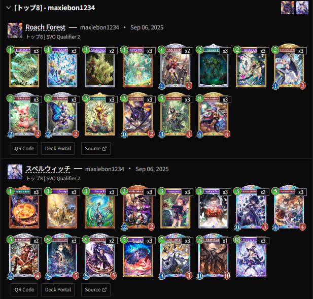 Shadowverse Master tweet media