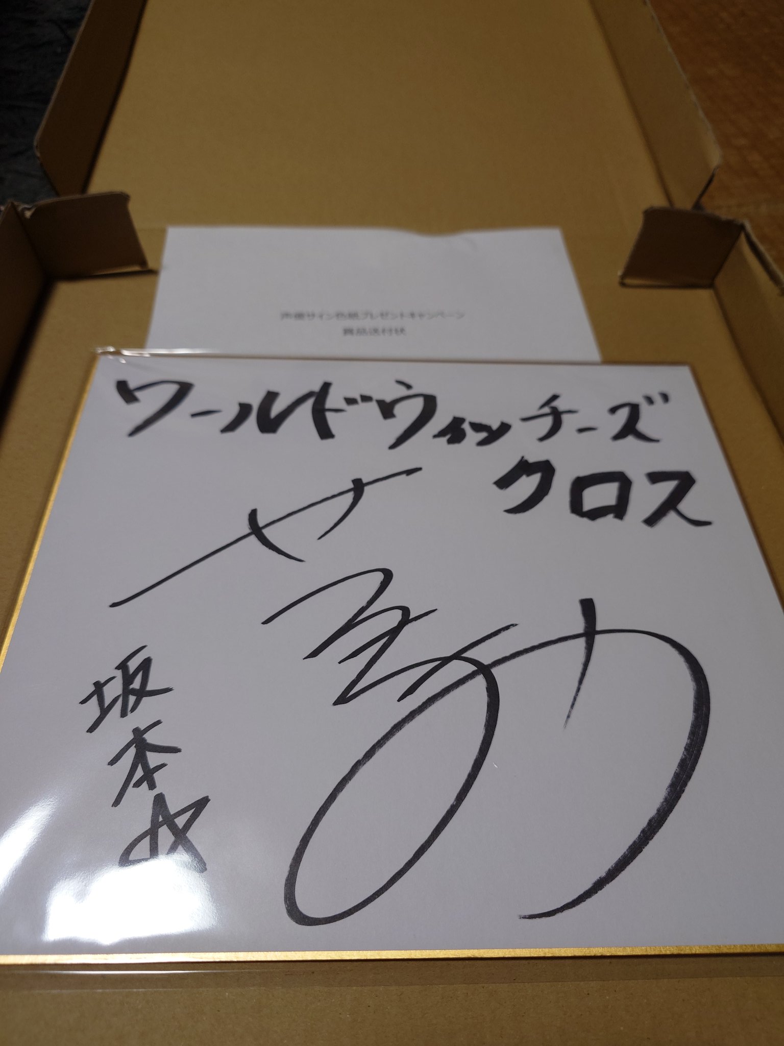 オーヴァン on X: 