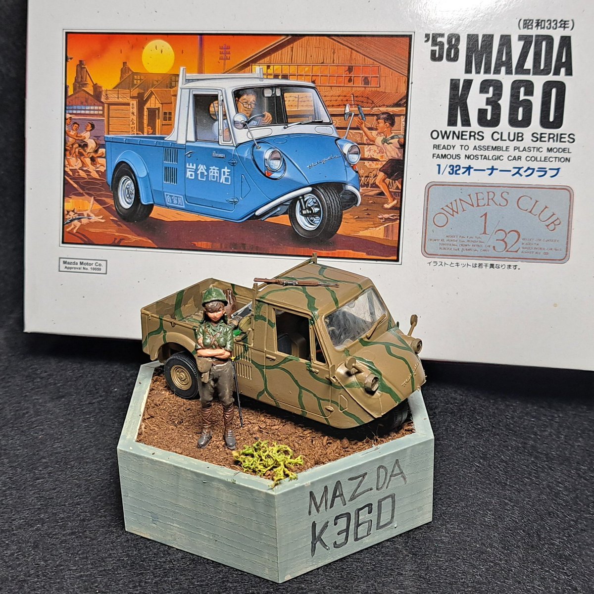 ManBouMokei's tweet image. タグ付けてないのがいくつかあった💦

#翻車魚模型
#プラモデル
#ScaleModel