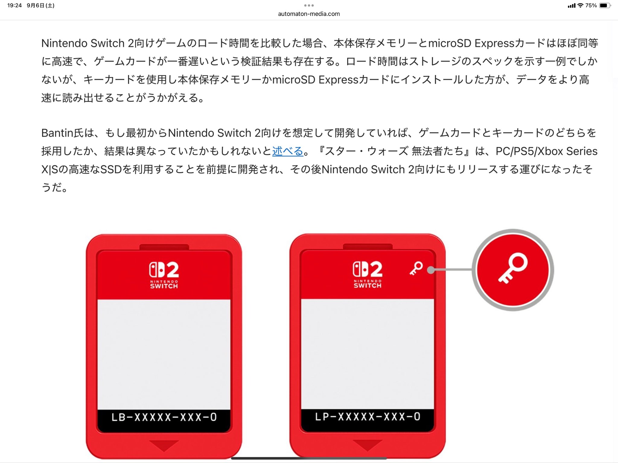 Nintendo Switch - みるくさん 81HCH4T8CML._AC_UL210_SR210,