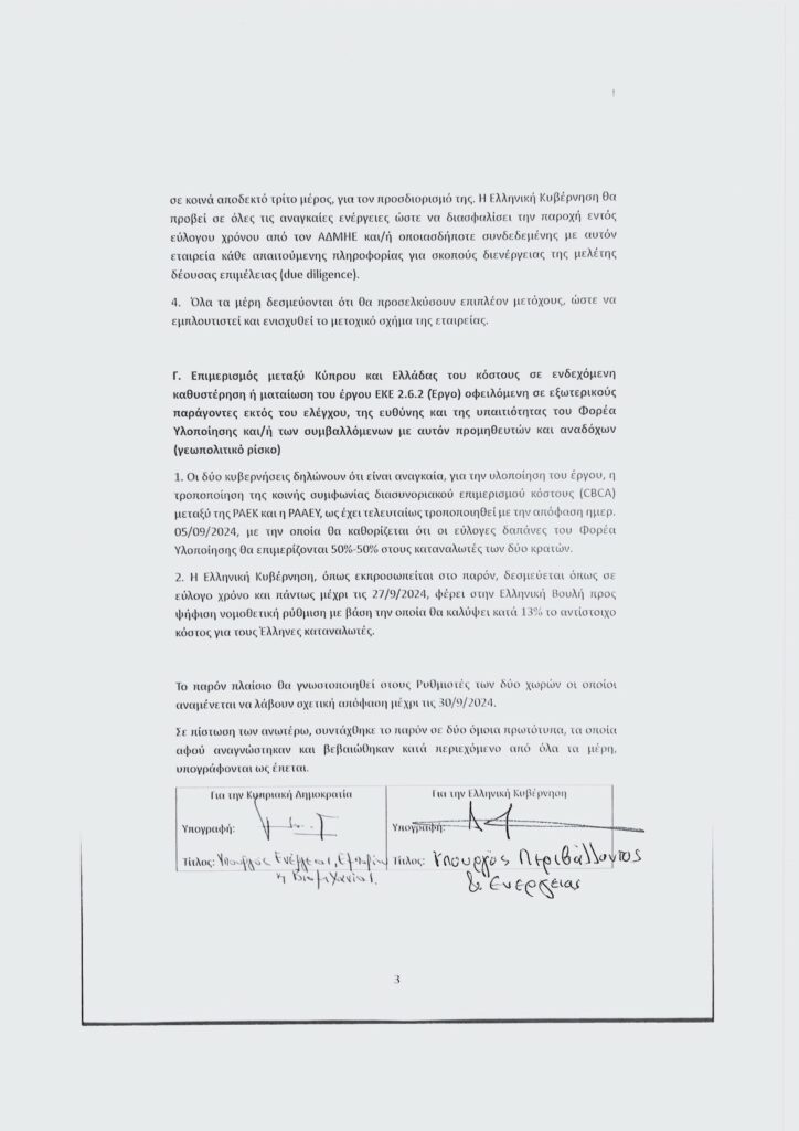 Eιλικρινά,δεν θέλω να σας βρίζω κάθε μέρα,γιατί θεωρω την Κυπρο ως κομμάτι της Ελλάδος,και του έλληνες κυπρίους ως αδελφούς μου,σε αντιθεση με τους νεοκυπραίους ζοππόβορτους,που τους σιχαίνομαι από τα βάθη της ψυχής μου,ΑΛΛΑ ΣΑΣ ΤΡΩΕΙ Ο ΚΩΛΟΣ ΣΑΣ ρε τόππουζοι...

Ας δούμε