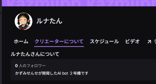 魔法少女かずみせんせ👒 tweet media