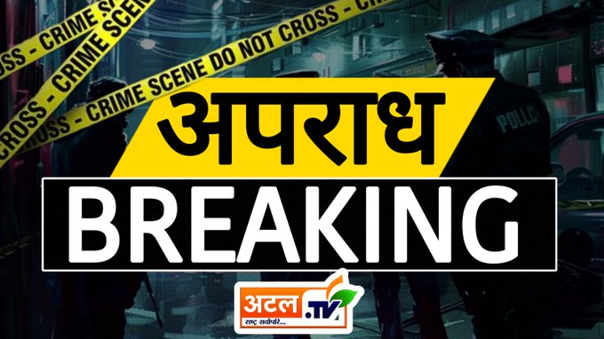 Atal Tv (@ataltv_up) on Twitter photo हापुड़ में पति को आत्महत्या के लिए उकसाने के मामले में न्यायालय ने पत्नी और प्रेमी को 5-5 साल की सजा और 10-10 हजार जुर्माना सुनाया। घटना: मार्च 2016, सिंभावली। #Hapur #CourtVerdict #CrimeNews <a href="/hapurpolice/">HAPUR POLICE</a> हापुड़ में पति को आत्महत्या के लिए उकसाने के मामले में न्यायालय ने पत्नी और प्रेमी को 5-5 साल की सजा और 10-10 हजार जुर्माना सुनाया। घटना: मार्च 2016, सिंभावली। #Hapur #CourtVerdict #CrimeNews <a href="/hapurpolice/">HAPUR POLICE</a>