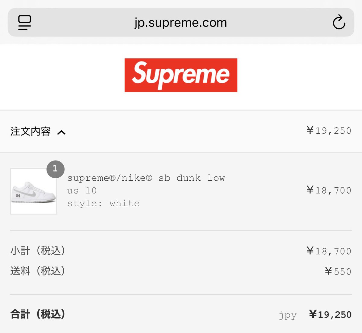 hirako__3's tweet photo. なんとか白ゲット...
#supreme #nike #dunk #sb #week2 https://t.co/nTZ8U7zaZZ