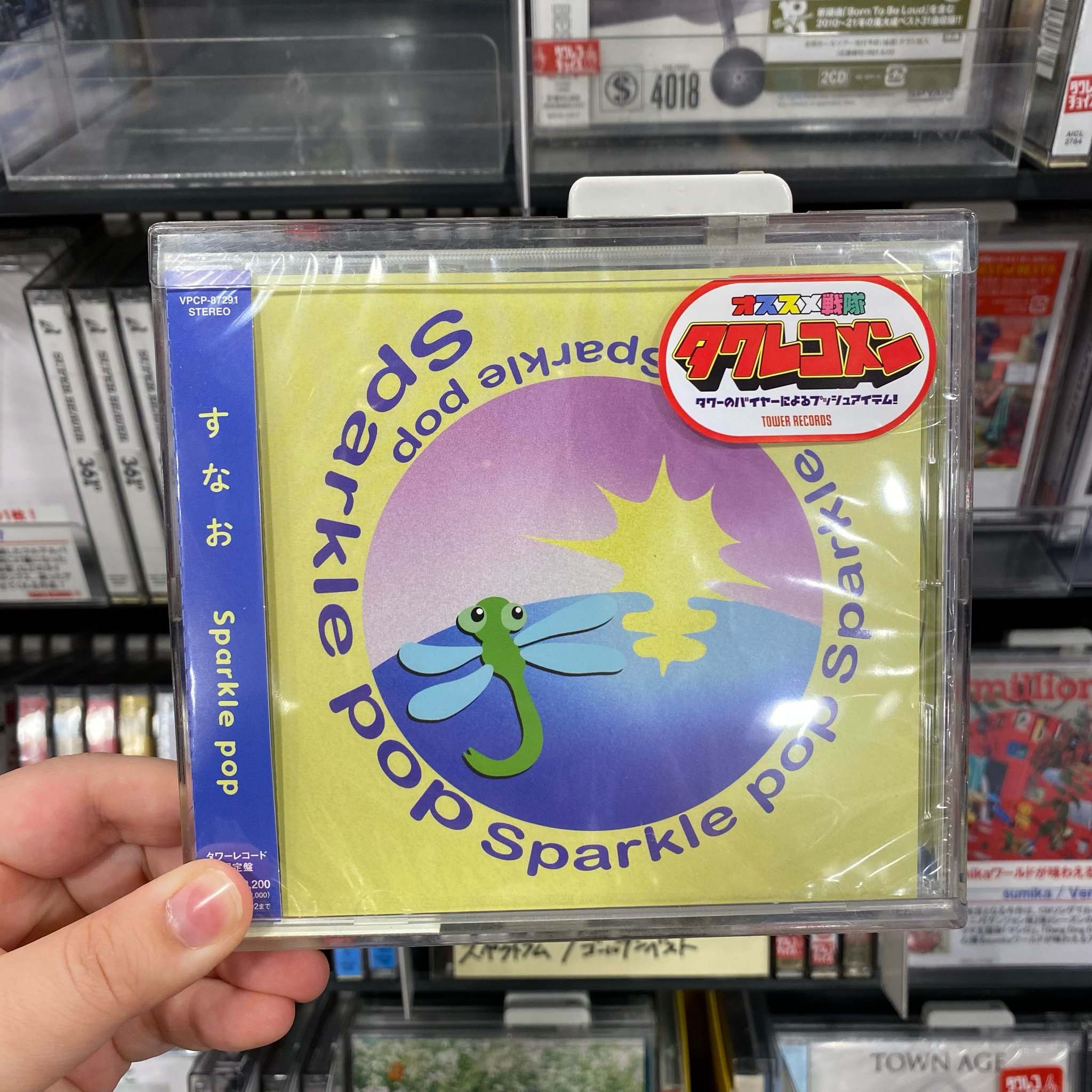 タワーレコード久留米店 on X: 