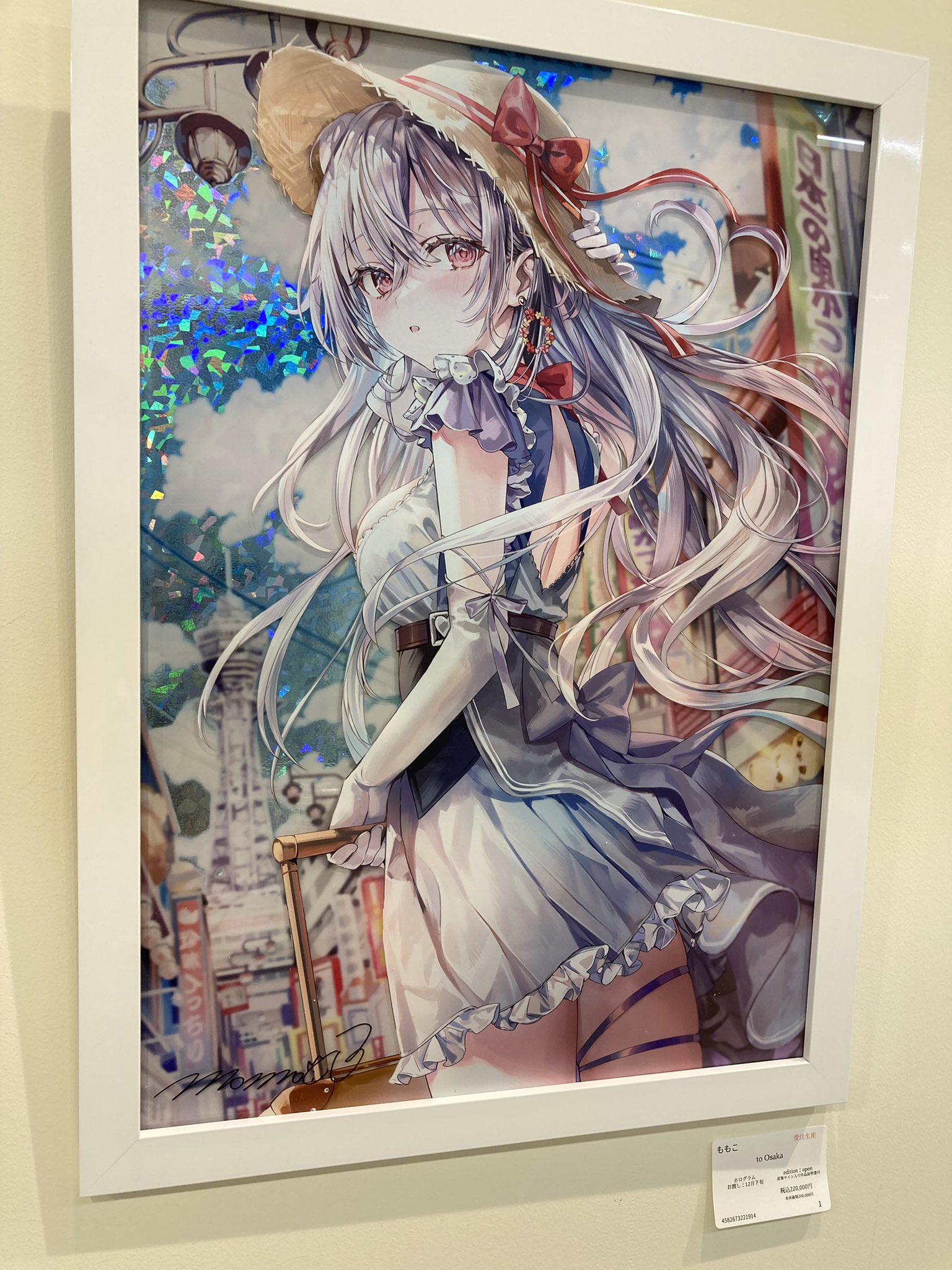 【ももこ】ファンダムアート・Daydream ももこ】ファンダムアート・Daydream ももこ生誕記念 アニメイト