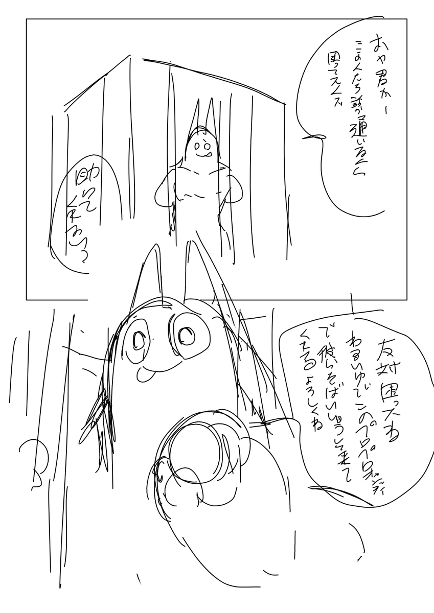 描いてみた😋 | 焔火(ほむか)漫画制作用 さんのマンガ | ツイコミ(仮)