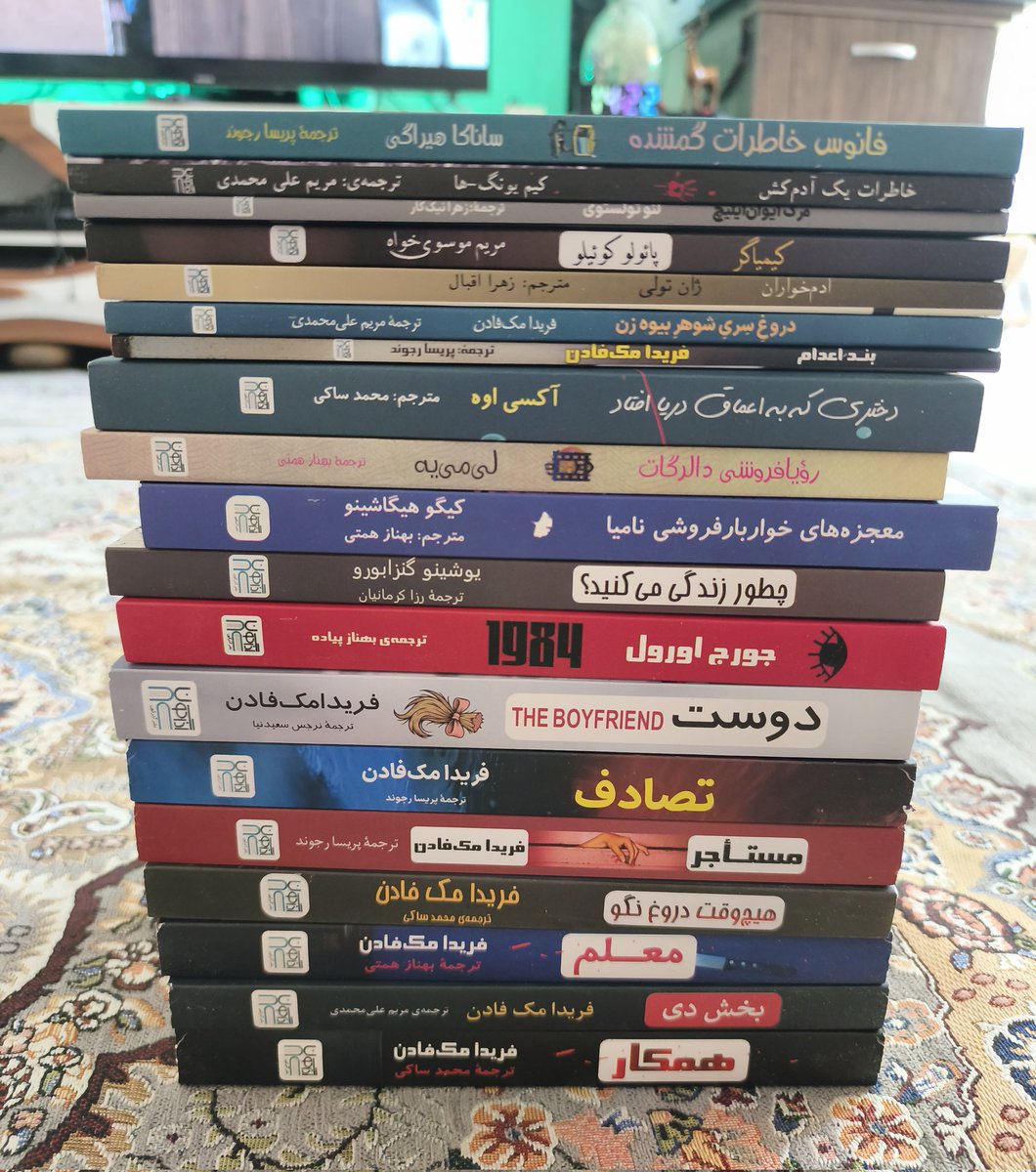 کتابام رسیدن 🥹🥹