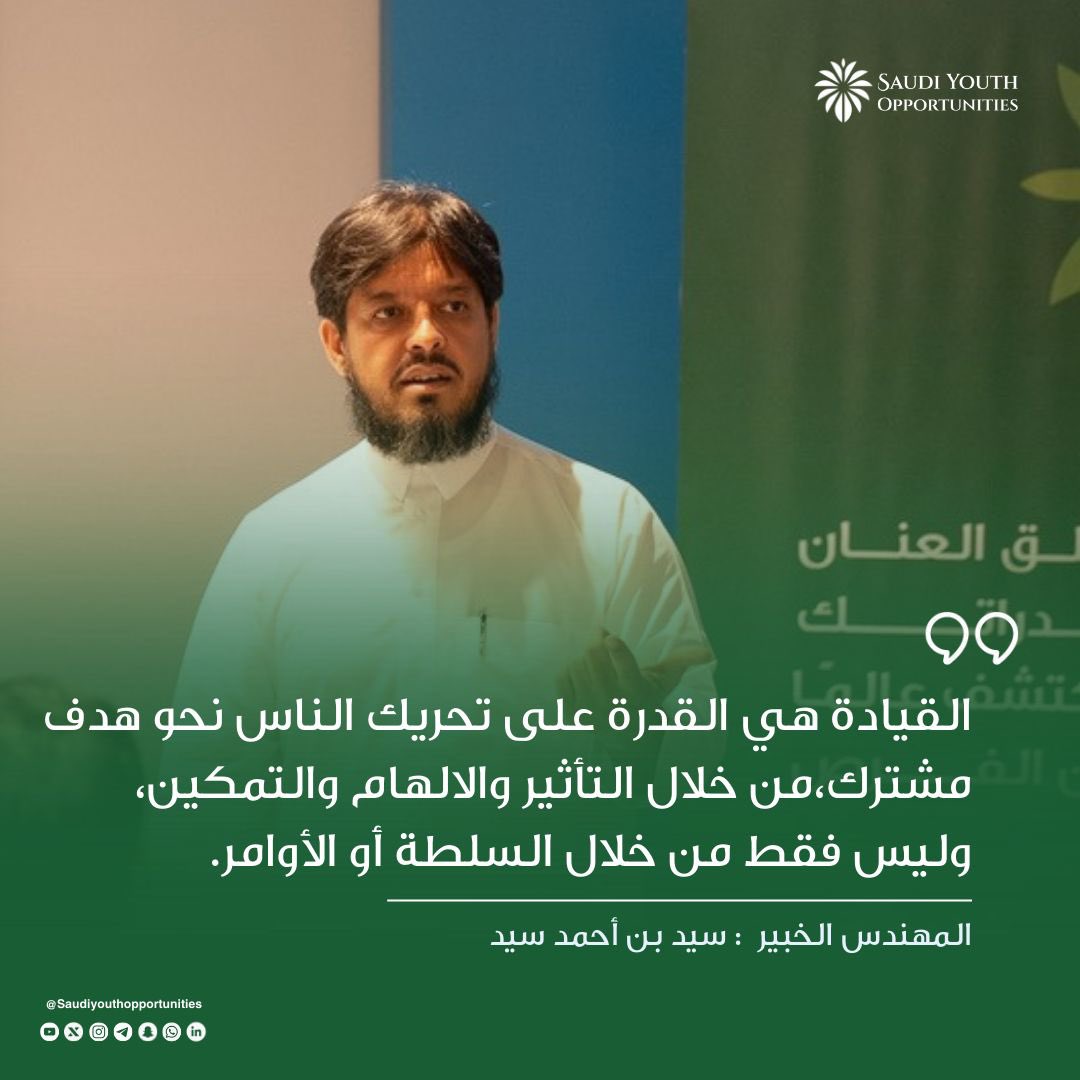 #صوت_المُلهمين