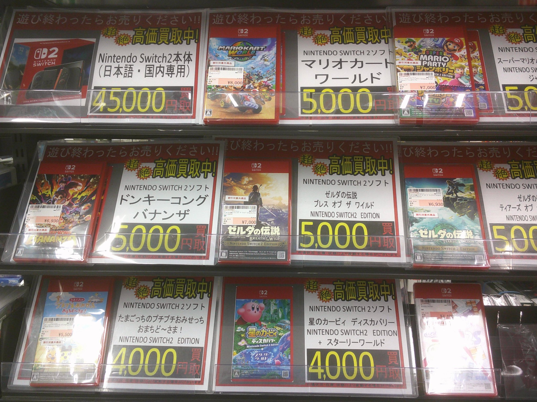 ★専用★Switchソフト２点 カービー ドンキ 1467230335.jpg?1643539393
