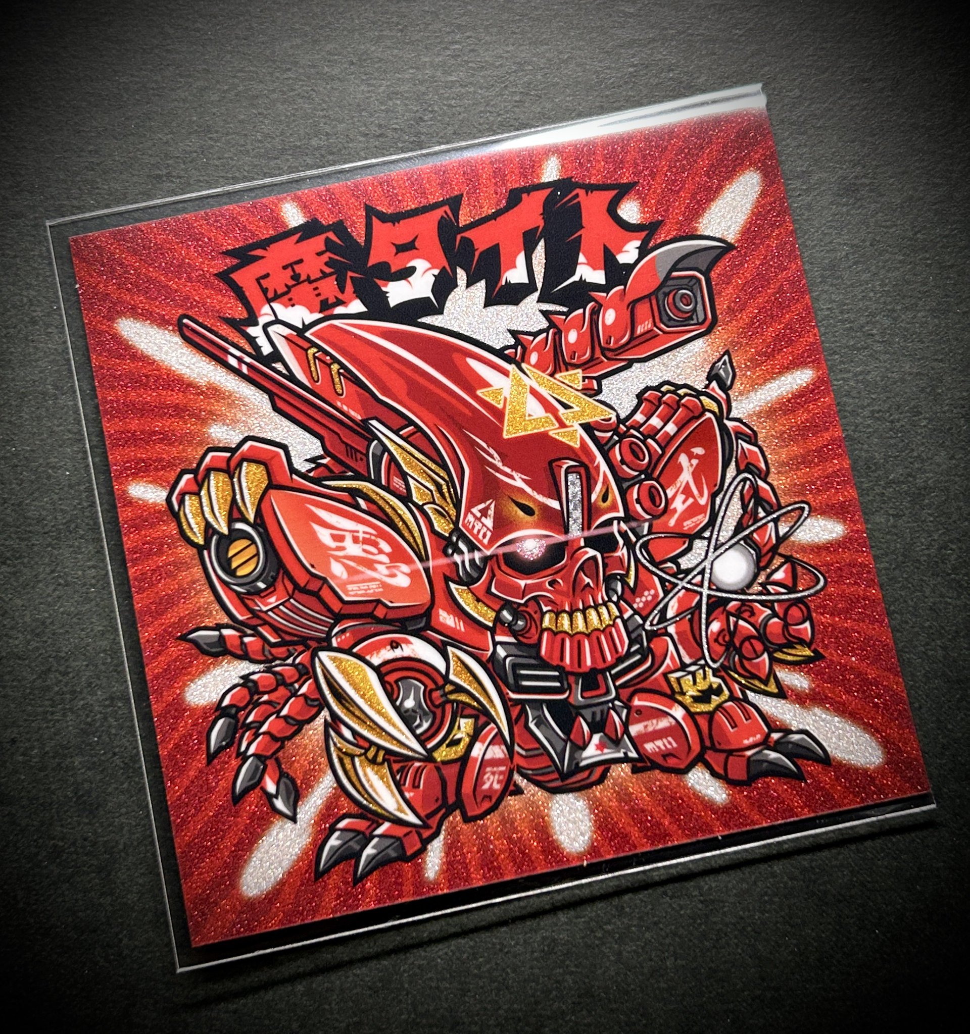 デアリデーモンコマンド フォービドゥンサンライズデッドダムド抜き