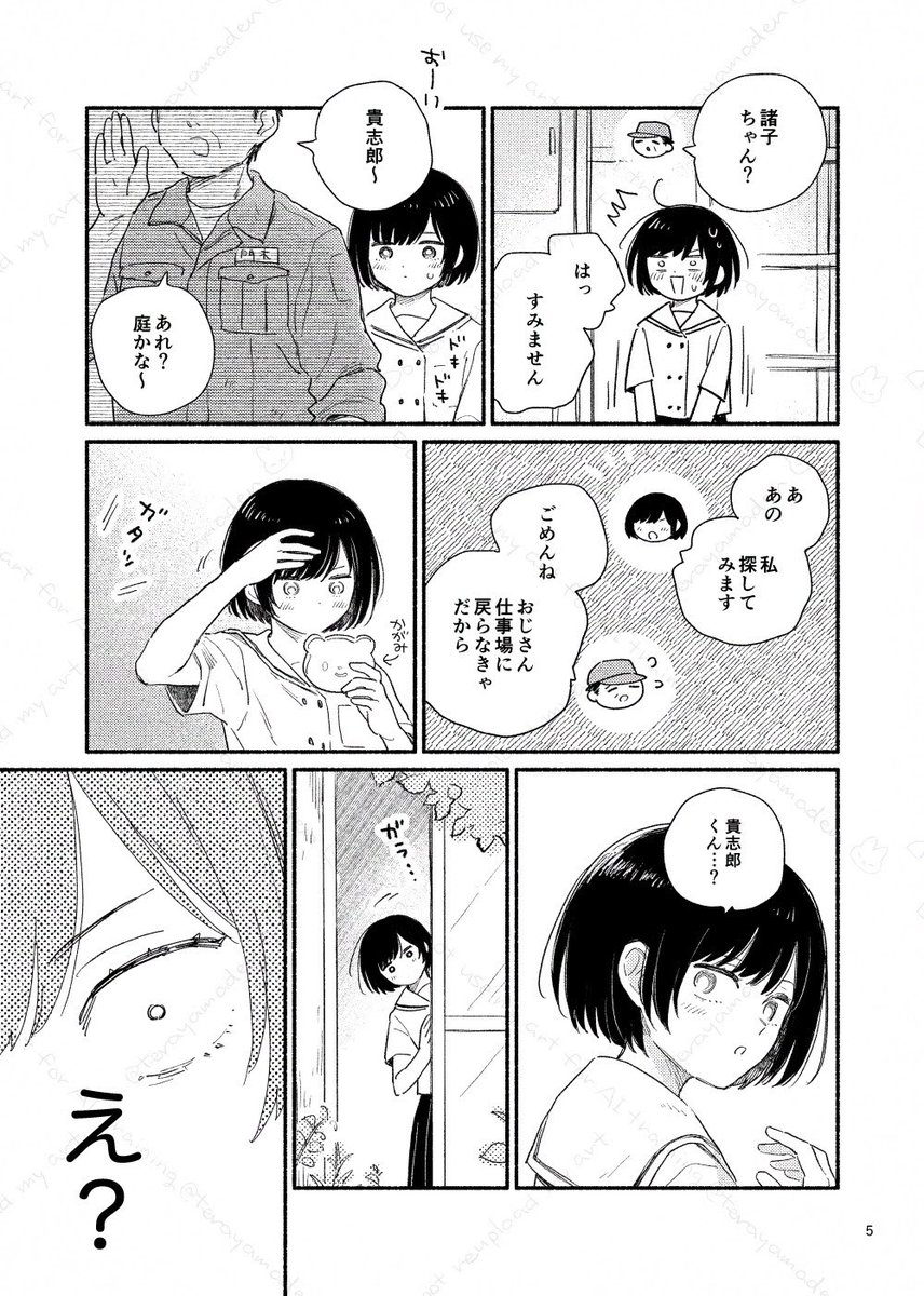 (2/3) 
