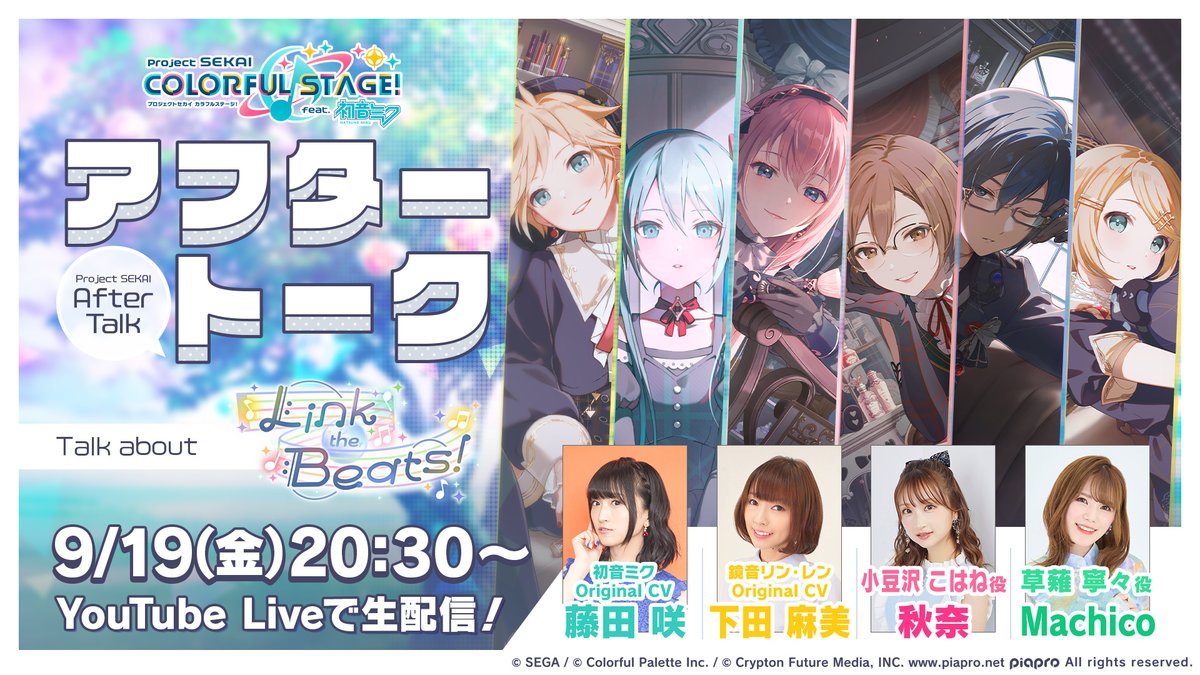 ◎4月新刊◎✿❀୭専用出品㉔❀୭✿ ◎4月新刊◎✿❀୭専用出品㉖❀୭✿ 七月