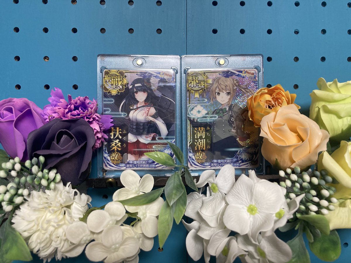 とりあえずふそみちの祭壇だけ出来た