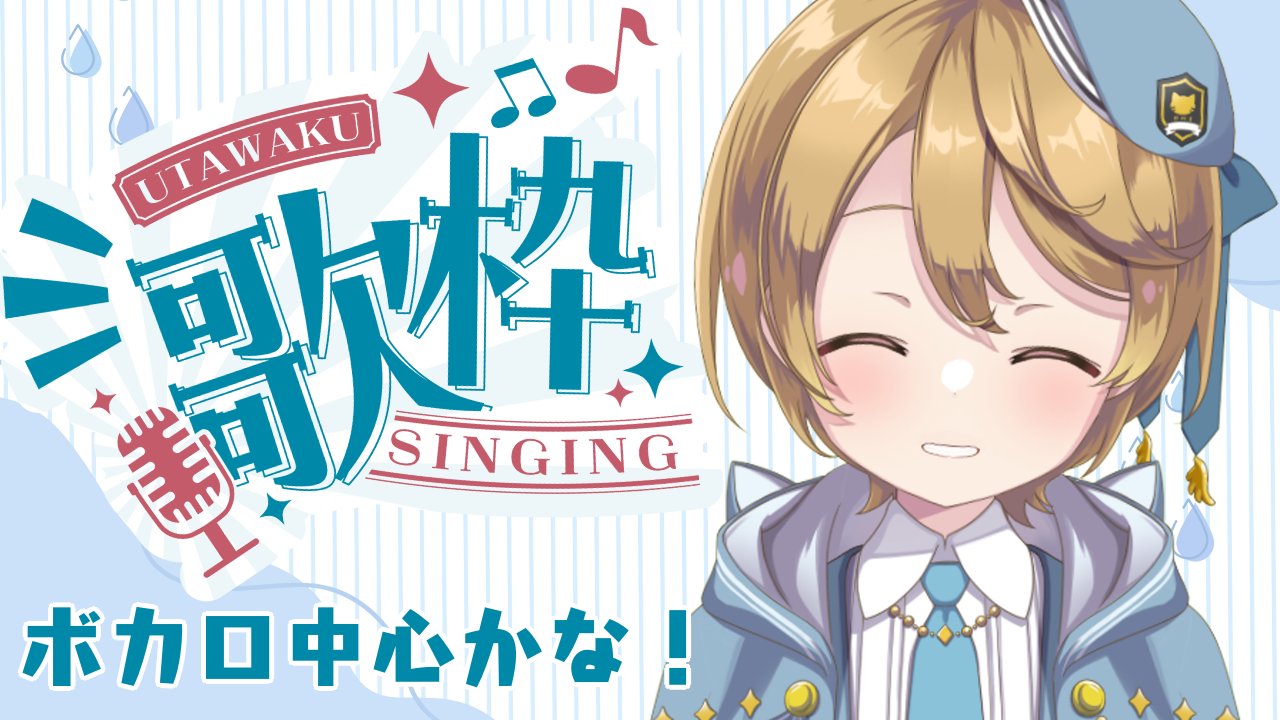 出穂おみ🌾🐈Vsinger on X: 