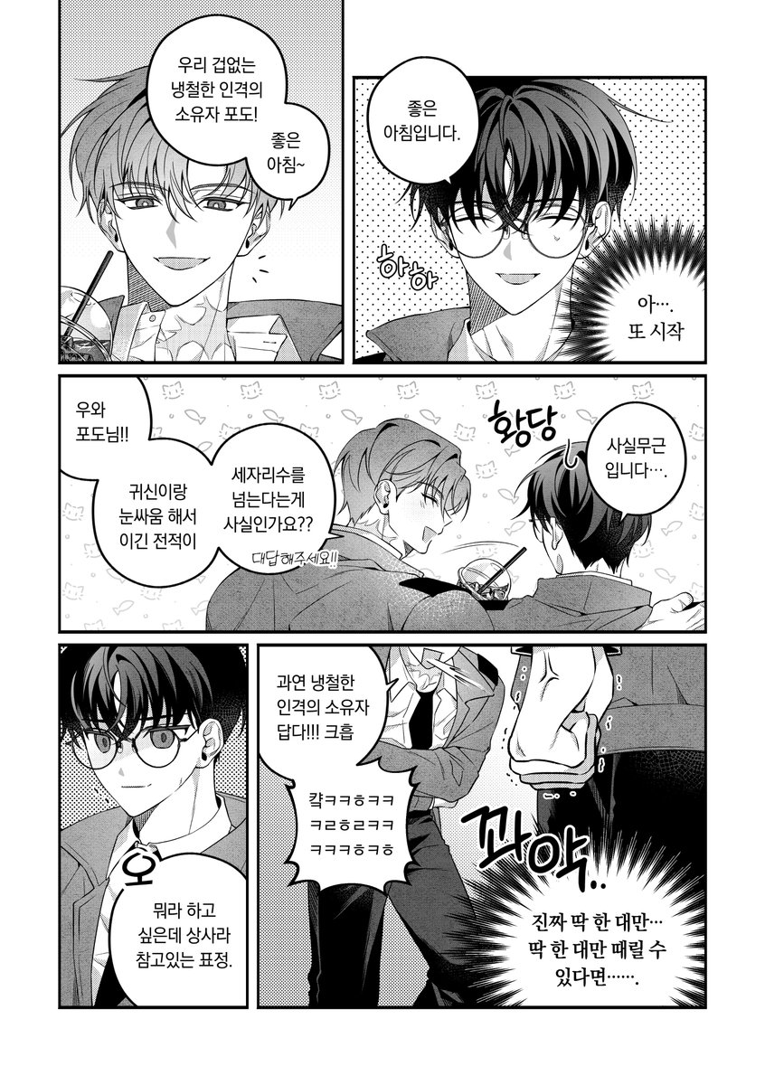 9N0Tfound's tweet photo. 최솔 https://t.co/YgcW4JIO62