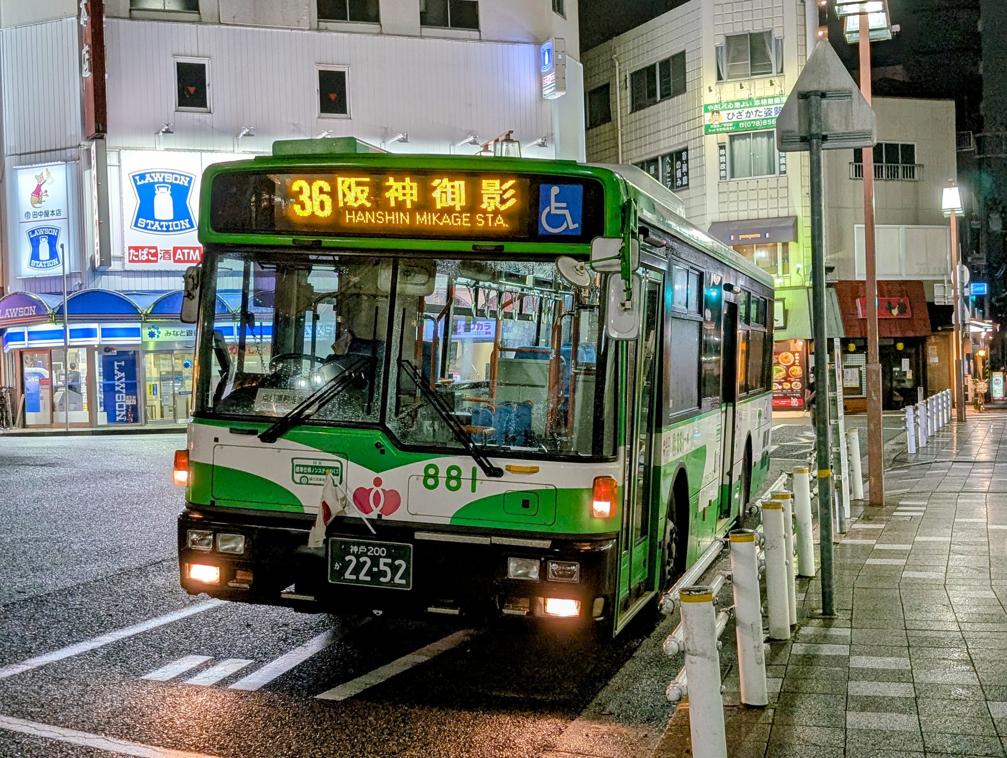 神戸市交通局 ダイヤグラム 神戸市交通局 ダイヤグラム - メルカリ