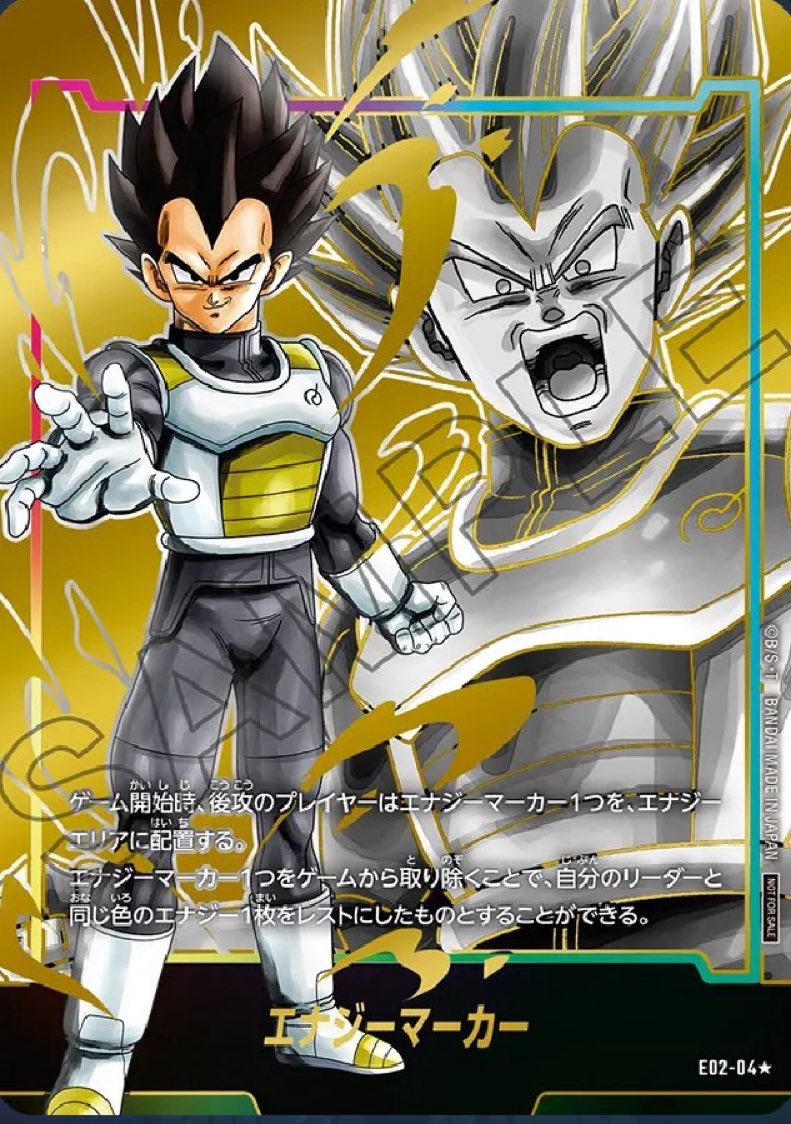 ベジータ エナジーマーカー PSA10 PSA10鑑定済み】エナジーマーカー【☆】《ベジータ》 パラレル版