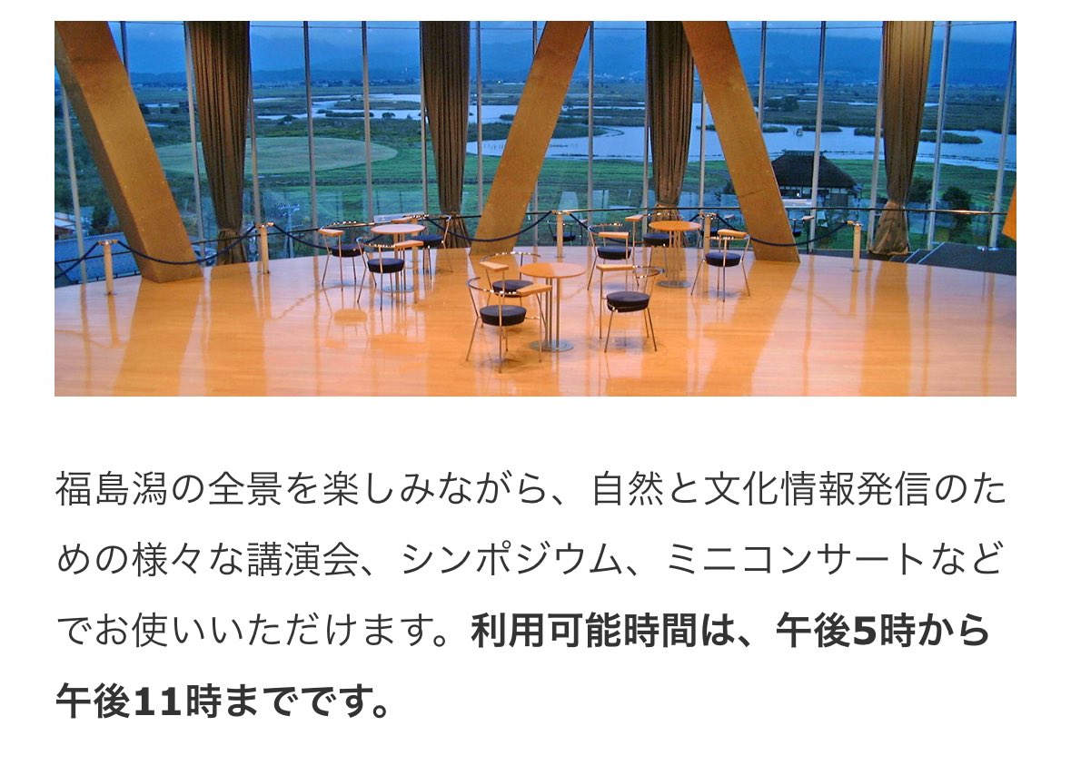 三籟、来週末になります。
niceなロケーションでの演奏会、旅行ついでにでも是非お越しください♪
↓ここでやるらしい
