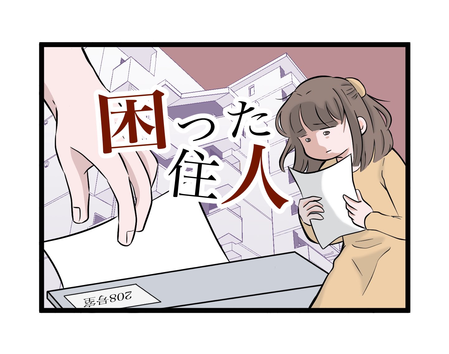 つむままさま専用 ⚘. *  ˚  ・ ツムママ (@tumutumuo) • Threads, Say more