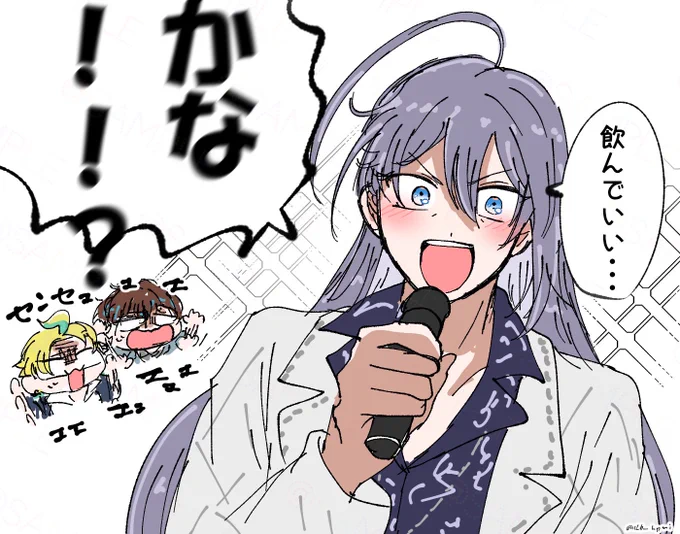 圧強めでかわいかった 