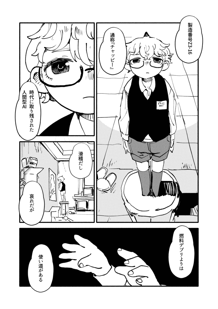(1/5) 