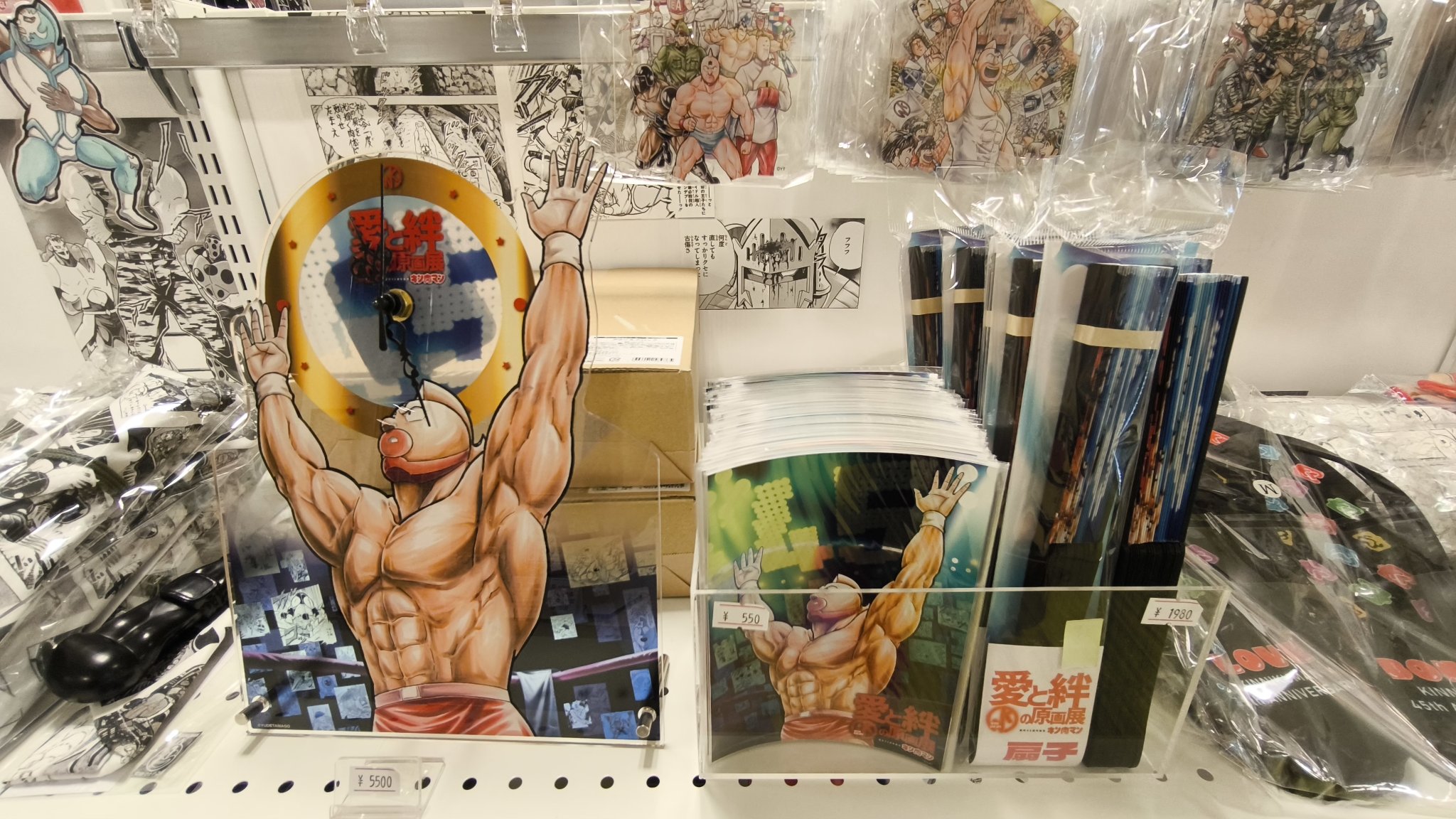 キン肉マン　原画展　画集 Amazon.co.jp: キン肉マン 愛と絆の原画展 公式図録 画集 45周年