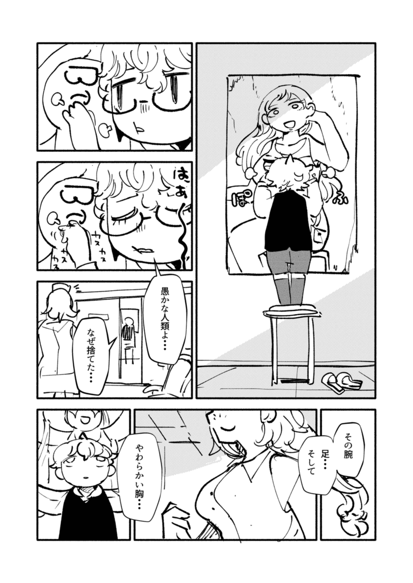 (2/5) 