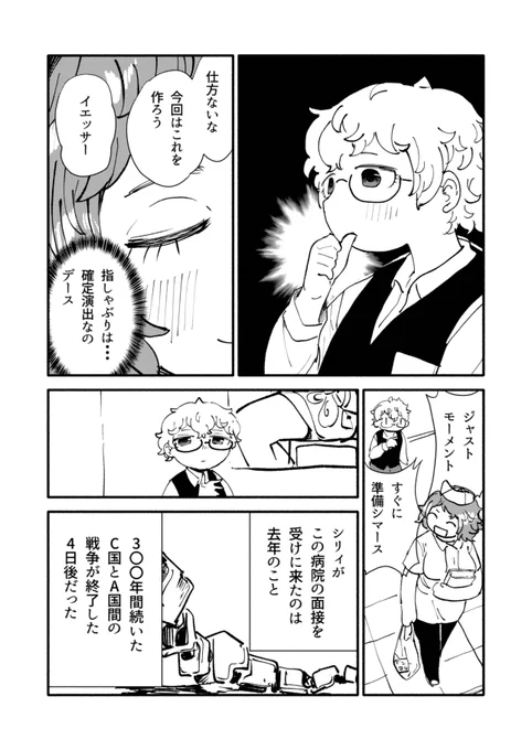 (3/5) 