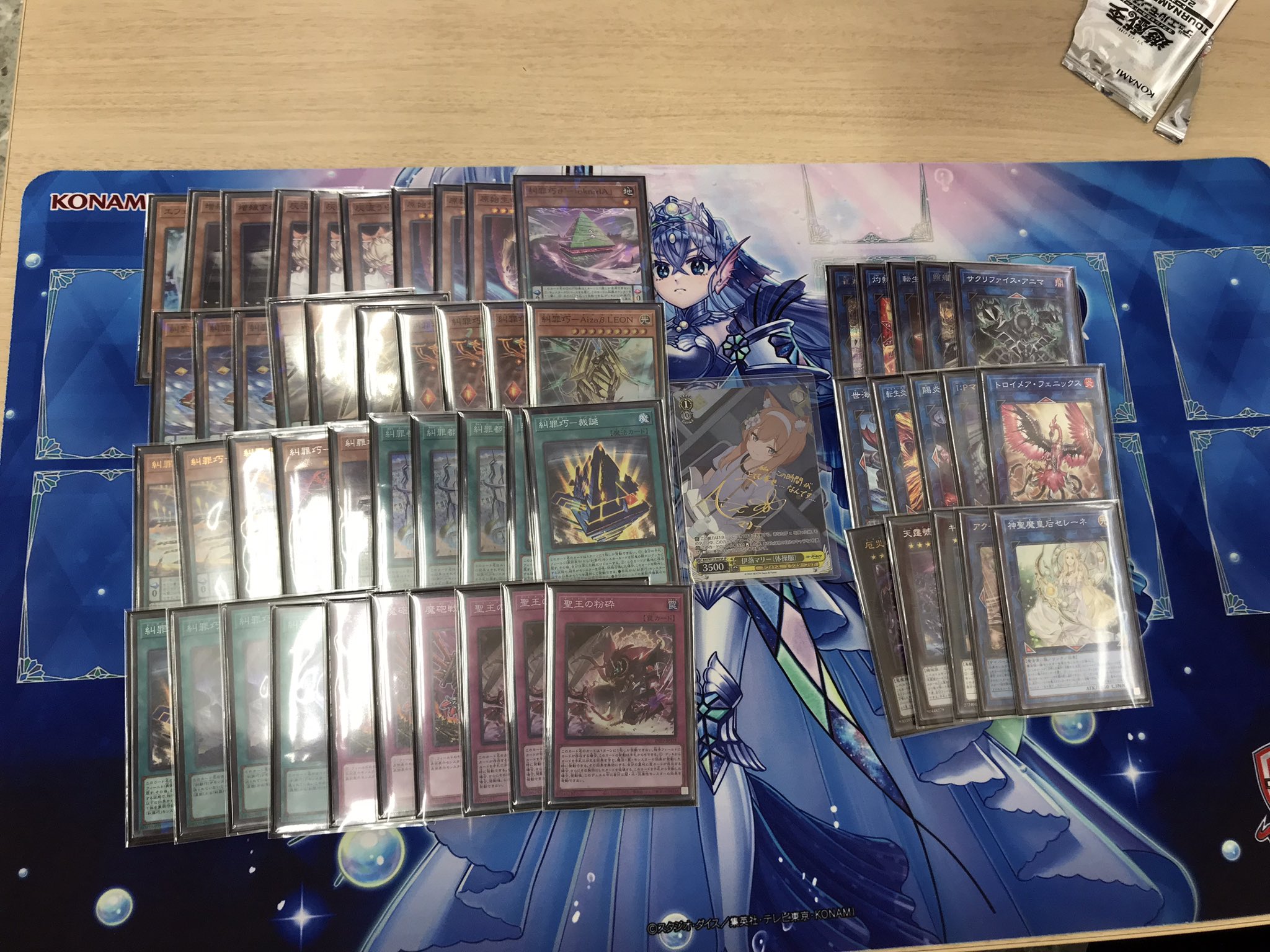 糾罪巧 エニアクラフト 構築済みデッキ スリーブ付き 糾罪巧 エニアクラフト 構築済みデッキ スリーブ付き 【遊戯王