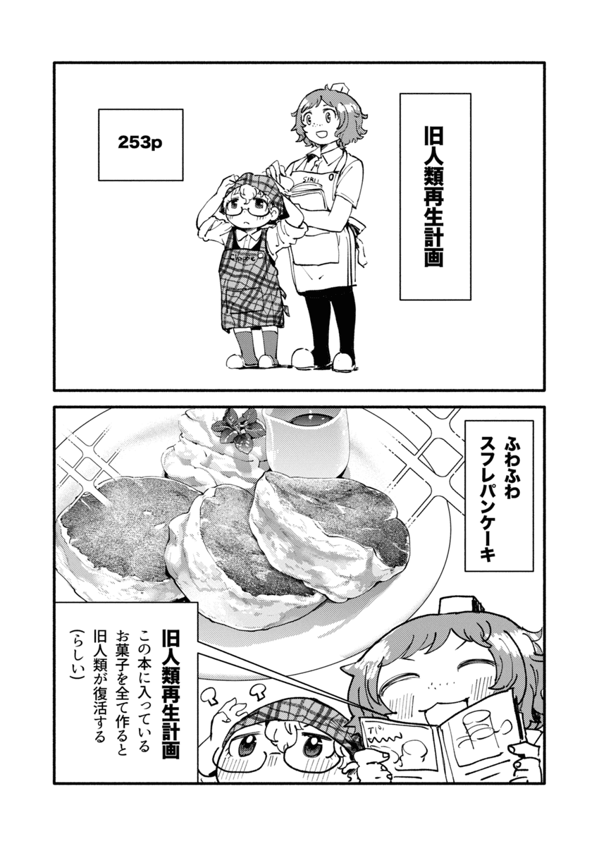 (4/5) 