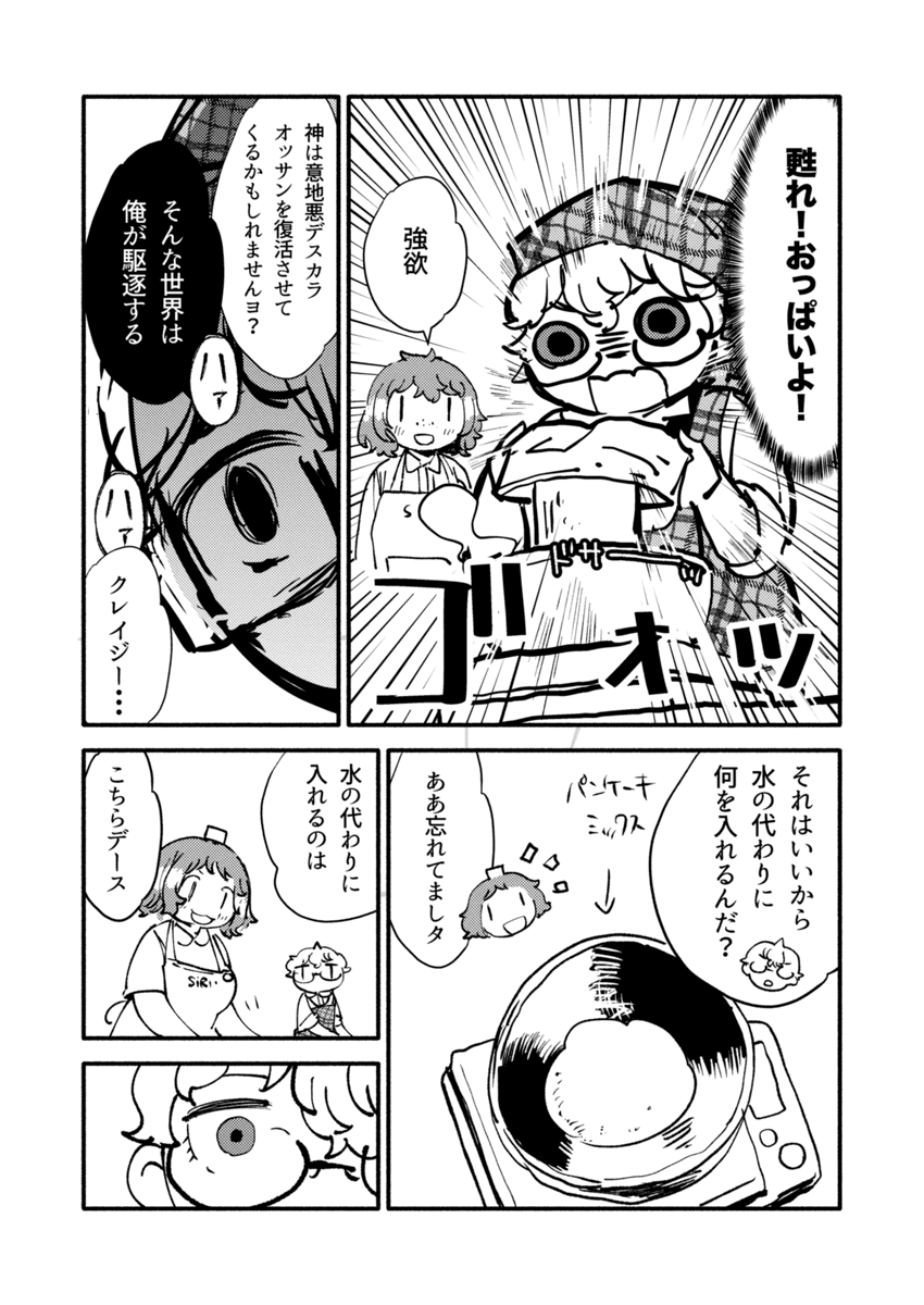 (4/5) 