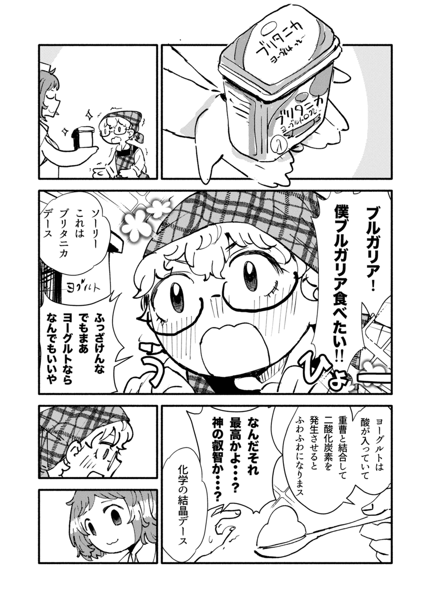 (5/5) 