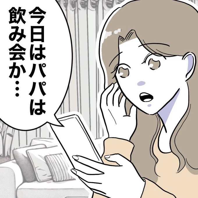 (7/10) 