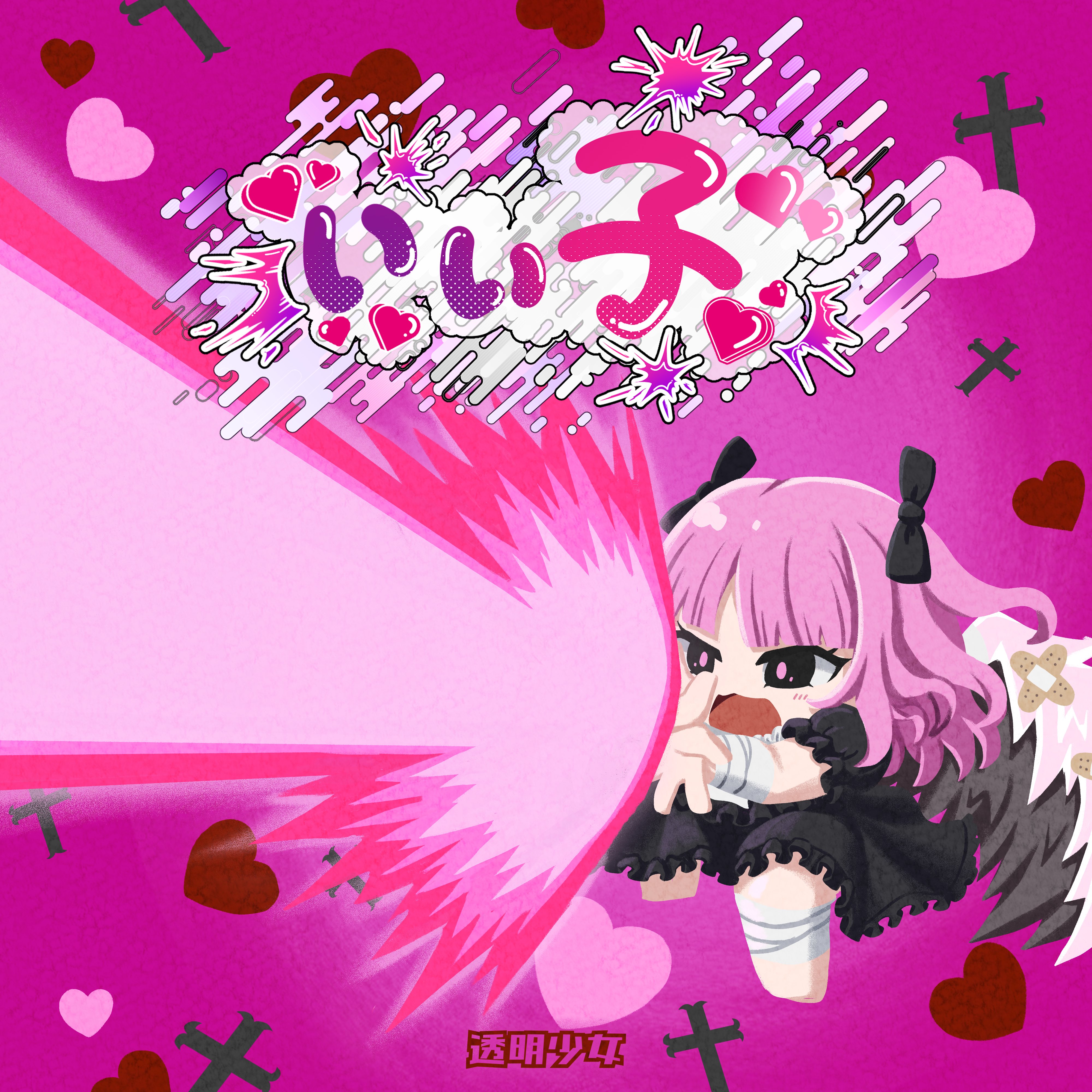 オーダー分≫≫≫あい様 MjItOTcyNy5qcGVn.jpeg