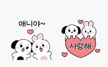 young_1504's tweet photo. ㅋㅋㅋㅋㅋㅋ 게이티콘 https://t.co/gU9X39VJBV