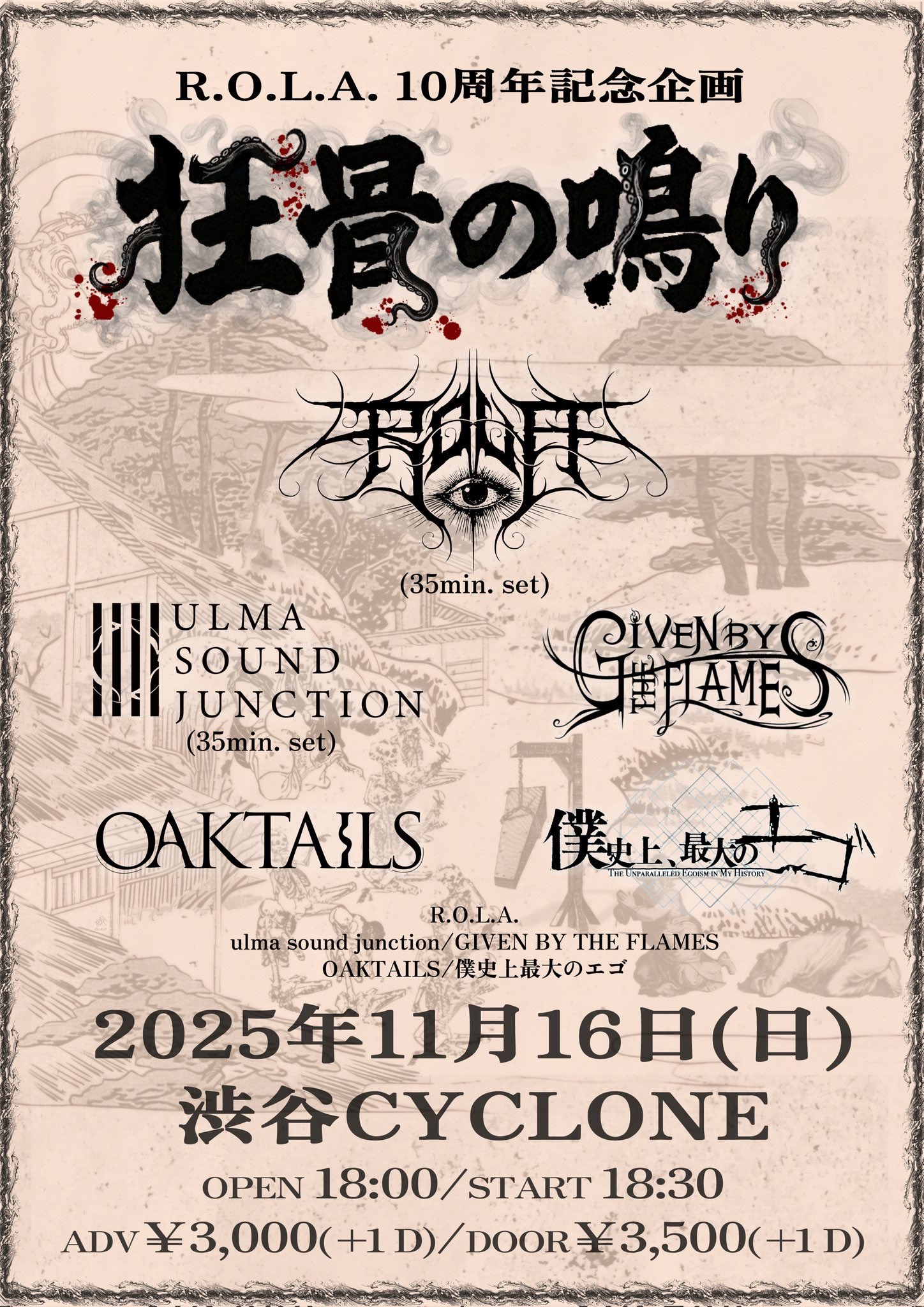 BCS 2024 屈せぬ心 シャナ プロモ ホイル 英語版 2 ゼクストリーム 2024.SUMMER ｜ Z/X -Zillions of enemy X-