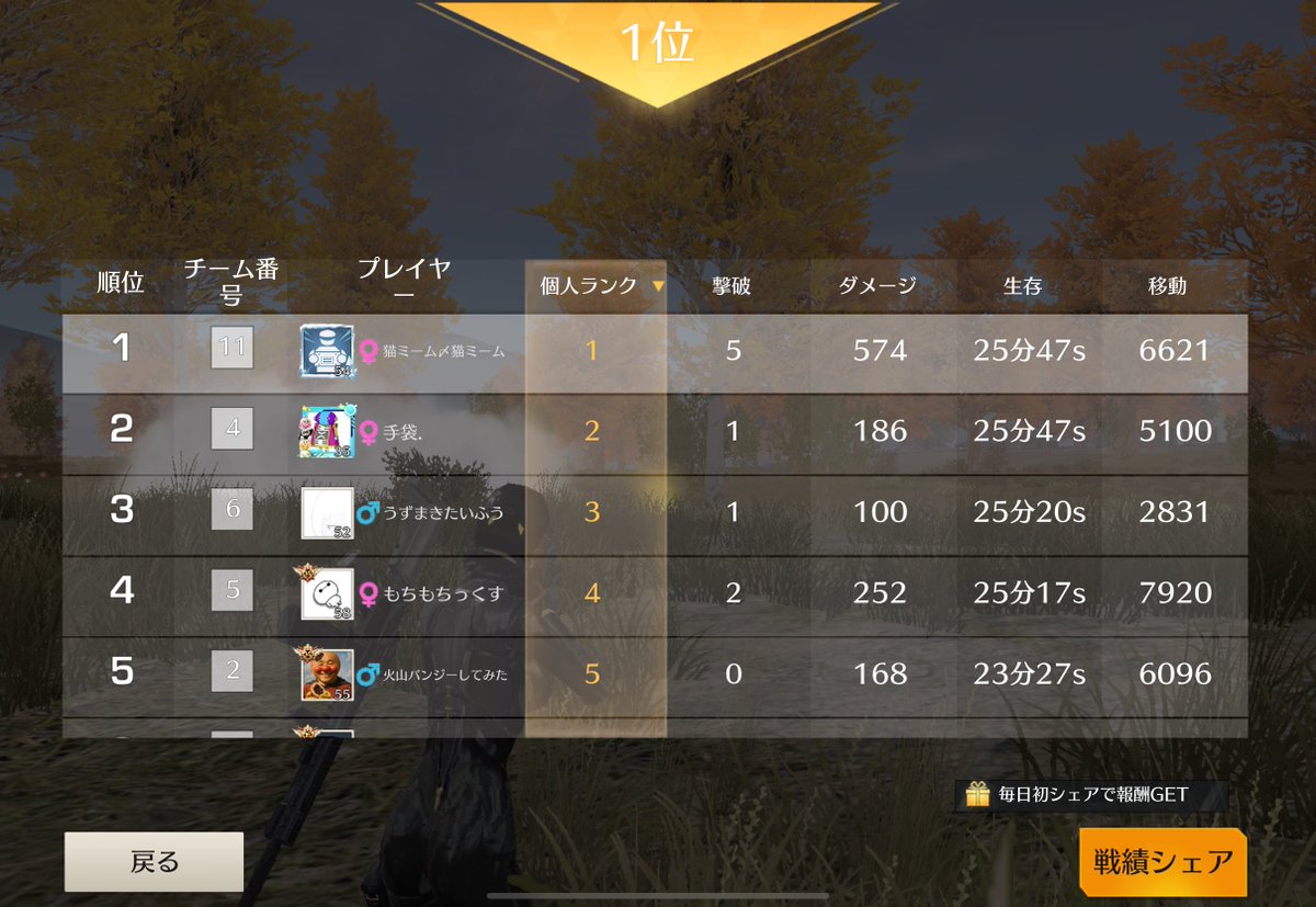 カプチーノ山田 tweet media