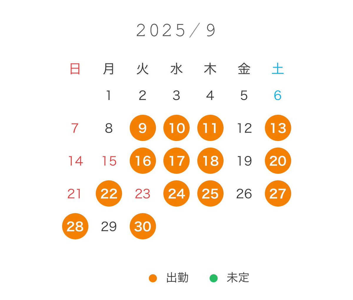 9月シフト増やしました🐶
日によって受け時間異なるので私もしくはお店にお問い合わせください✨
後ほど固定ポストも変更します！