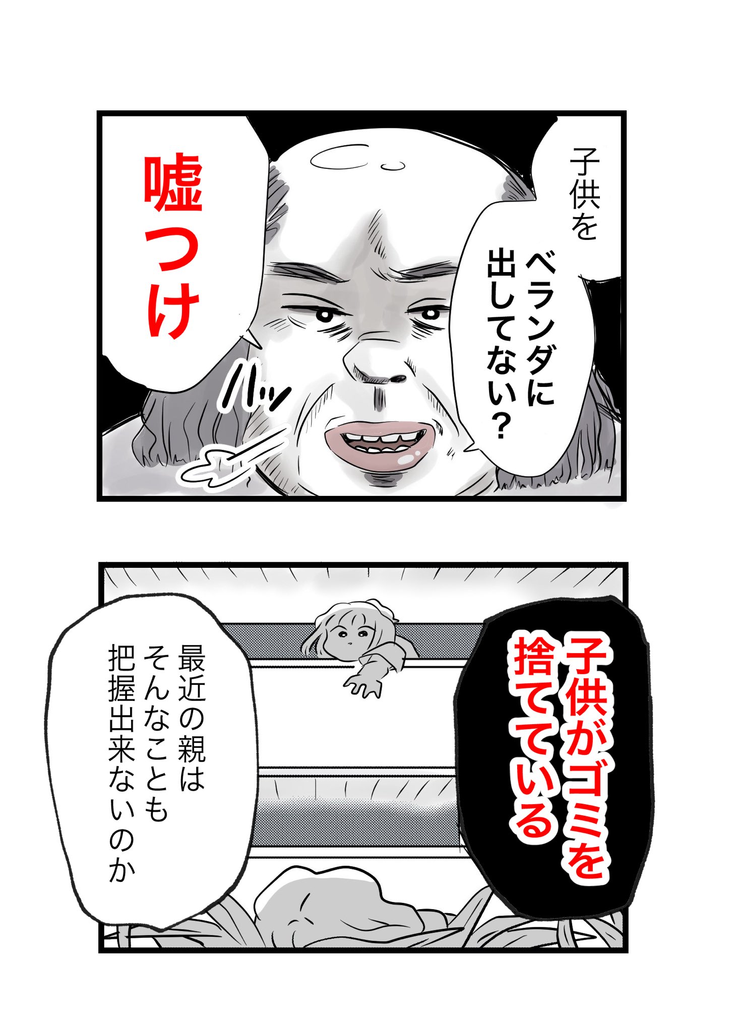 ツムママ (@tumutumu_tumuo) / X
