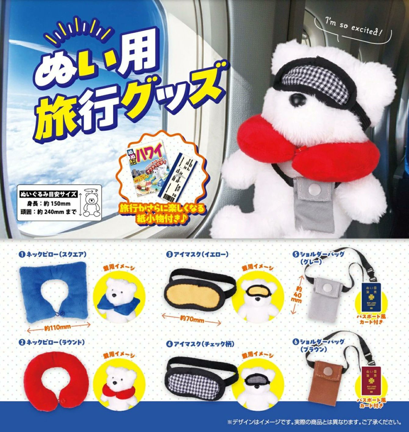 ぬいぐるみ 大量 まとめ売り 2025年最新】Yahoo!オークション - その他(キャラクター