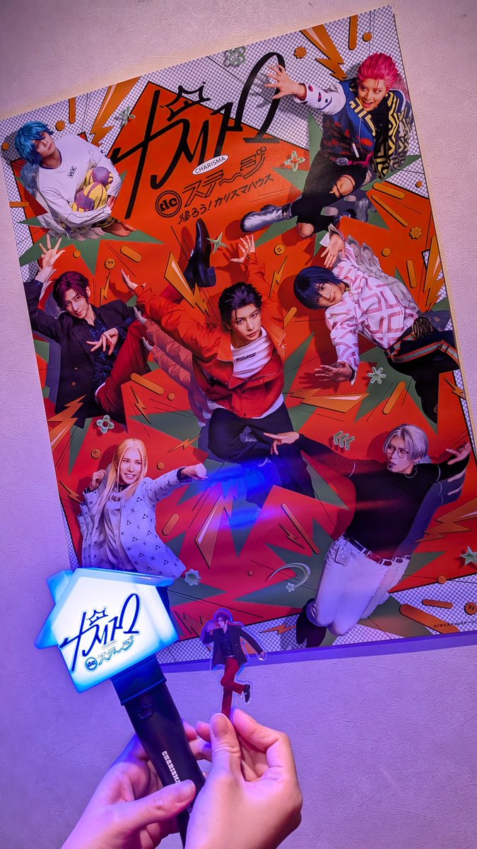 kuma_yoke's tweet photo. カリステおもろかった
ずっと理解お兄さん観てたよ🥳
ランダム系のグッズは自分の推しが来ない…うぇ…げぼぉ…🤢 https://t.co/uvU9i5ZrN6