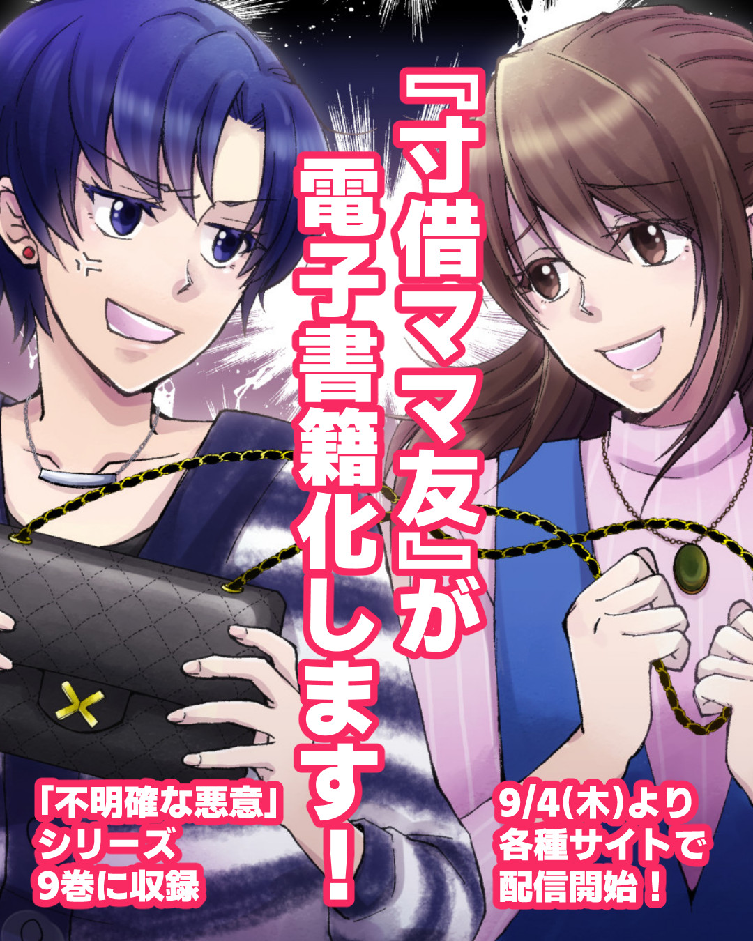 あま雪 光 on X: 