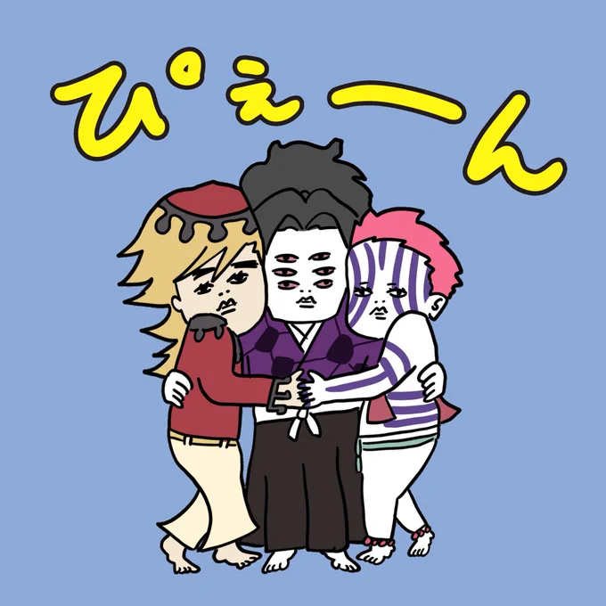 リクエストありがとうねーありがとうねー ハラスメントの返信にお使いください
