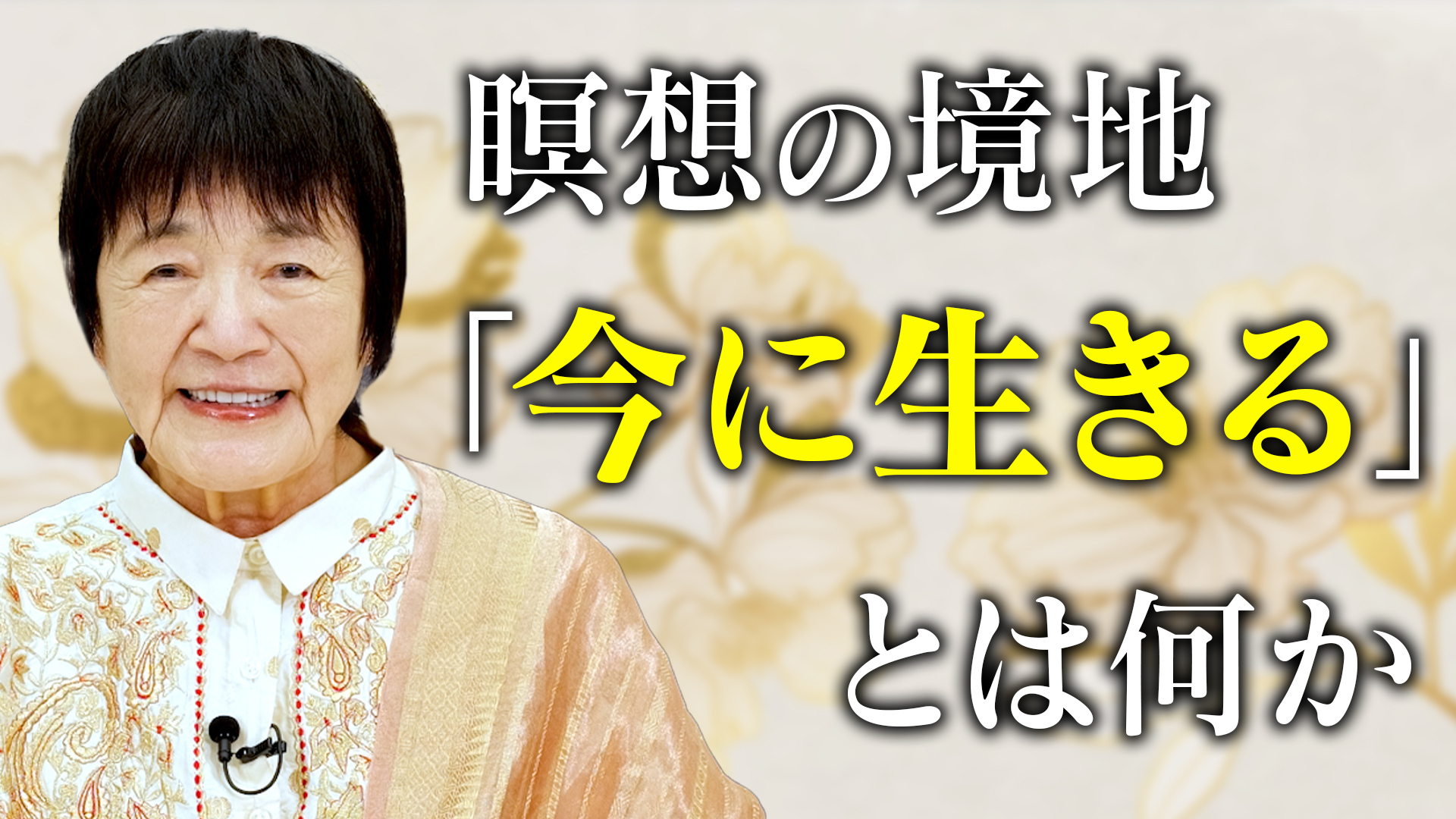 ビューティフル・ヨガダンス　相川圭子 ビューティフル・ヨガダンス 相川圭子 - メルカリ