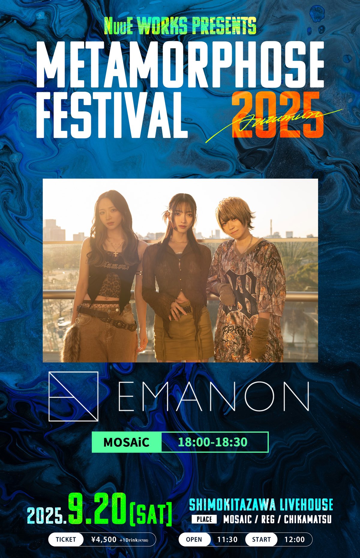 EMANON on X: 