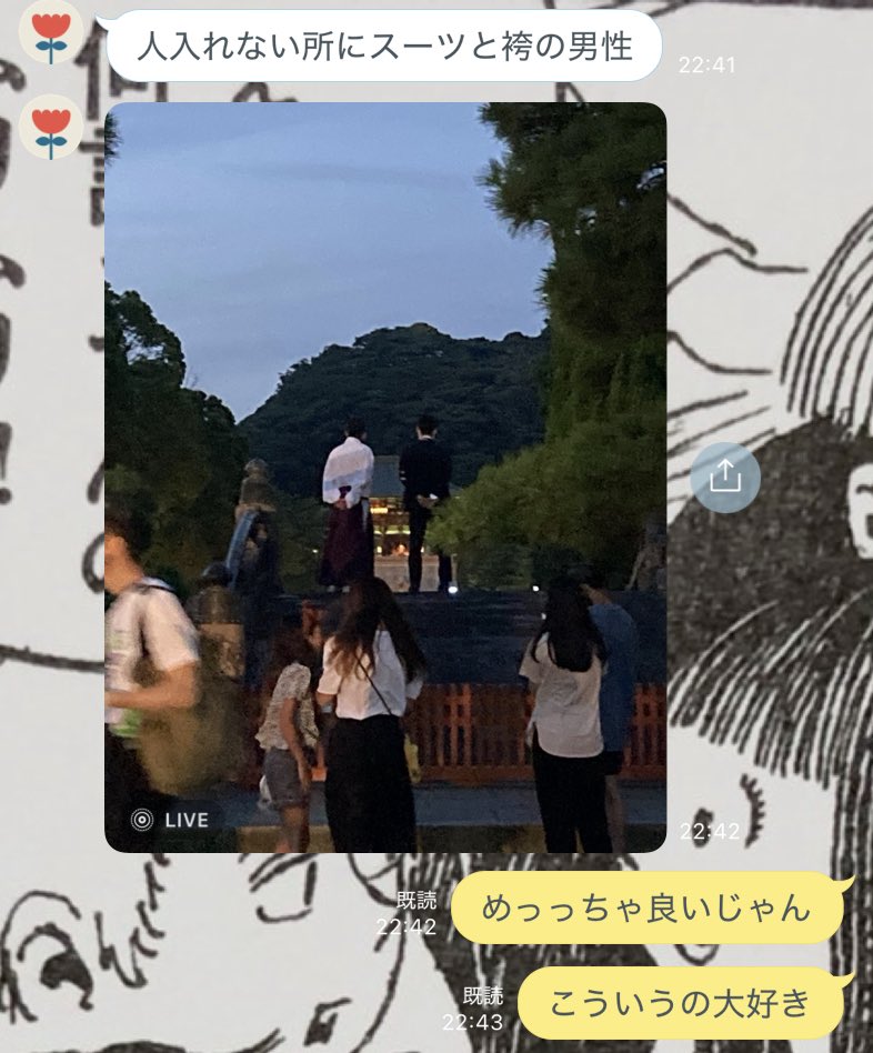 をみち tweet media
