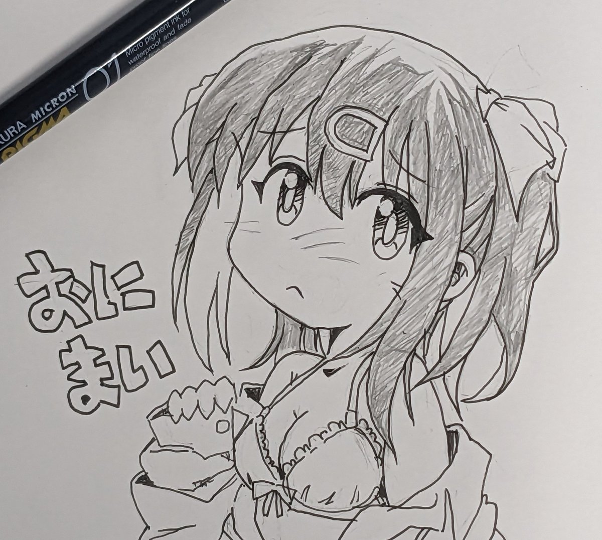 #妹の日 