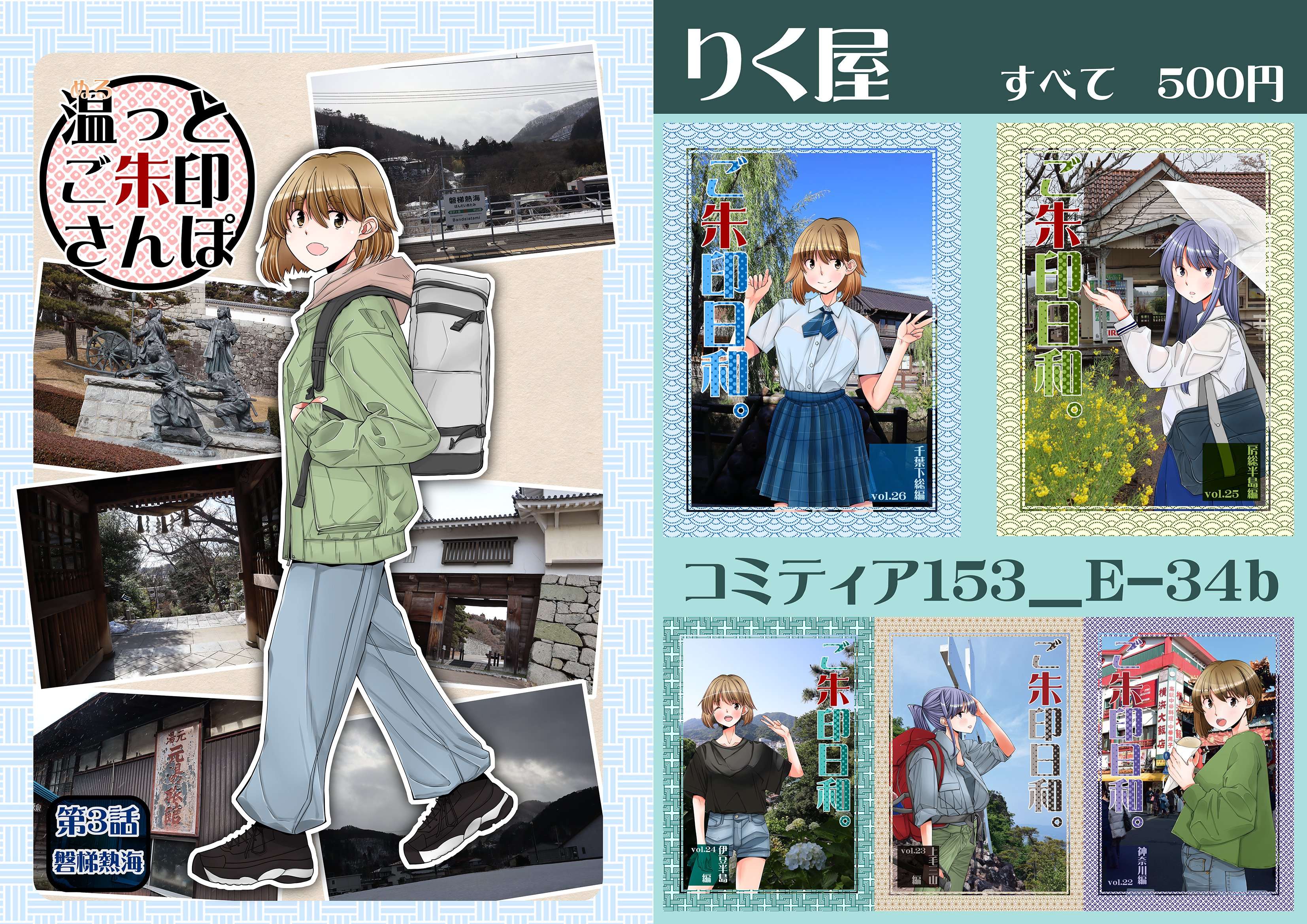megumi♘♗♔ 仕事多忙の為低浮上ページ めんでぃー☆低浮上警報 on X: 